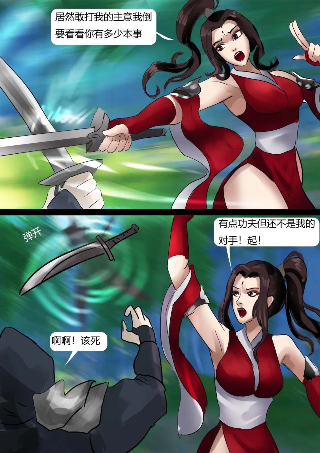 [King] Bound Knights Fhentai - Page 4