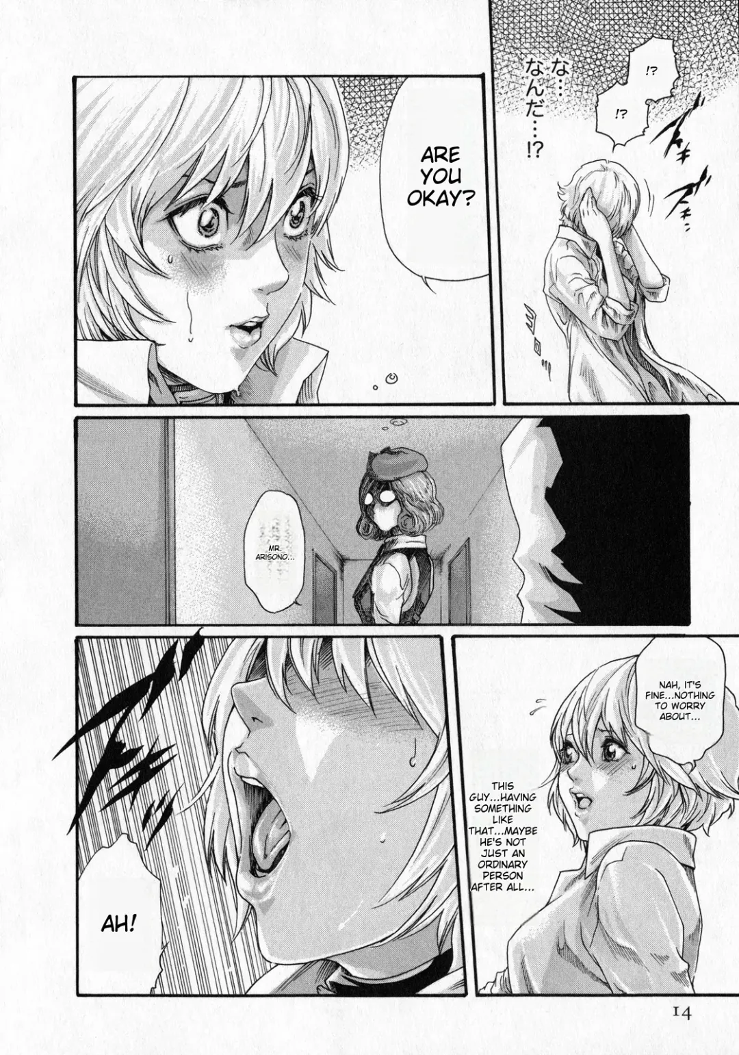 [Haruki] Kisei Juui Suzune - THE Parasite Doctor SUZUNE 6 | Parasite Doctor Suzune Vol. 6 Fhentai - Page 13