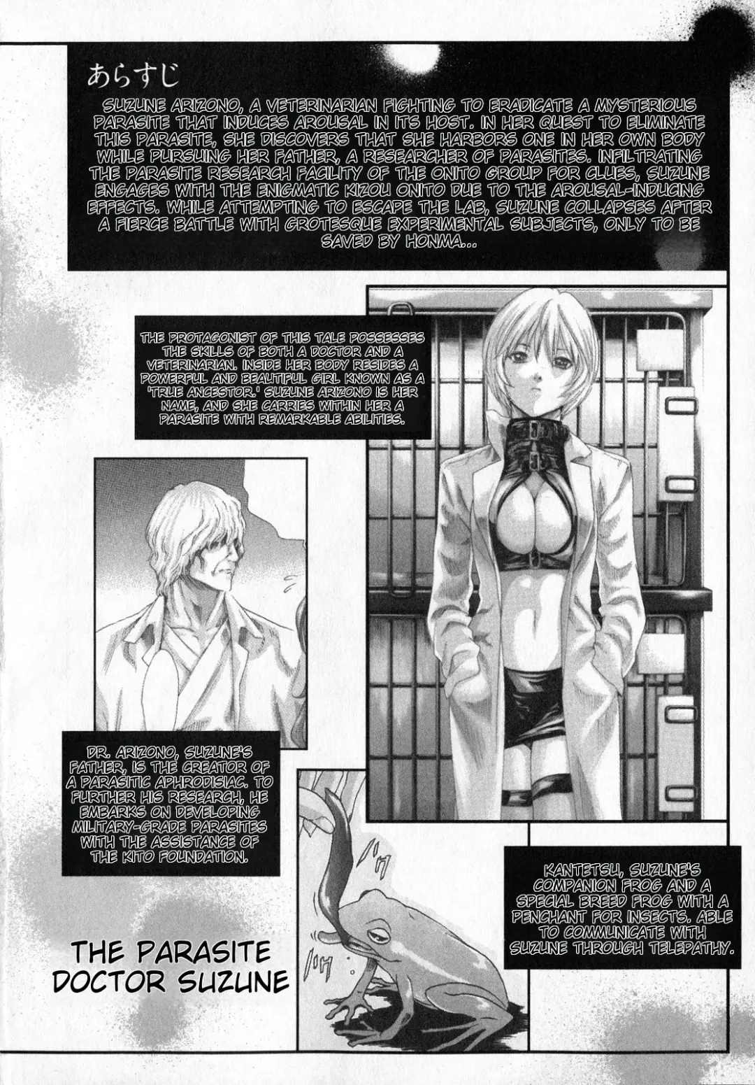 [Haruki] Kisei Juui Suzune - THE Parasite Doctor SUZUNE 6 | Parasite Doctor Suzune Vol. 6 Fhentai - Page 3