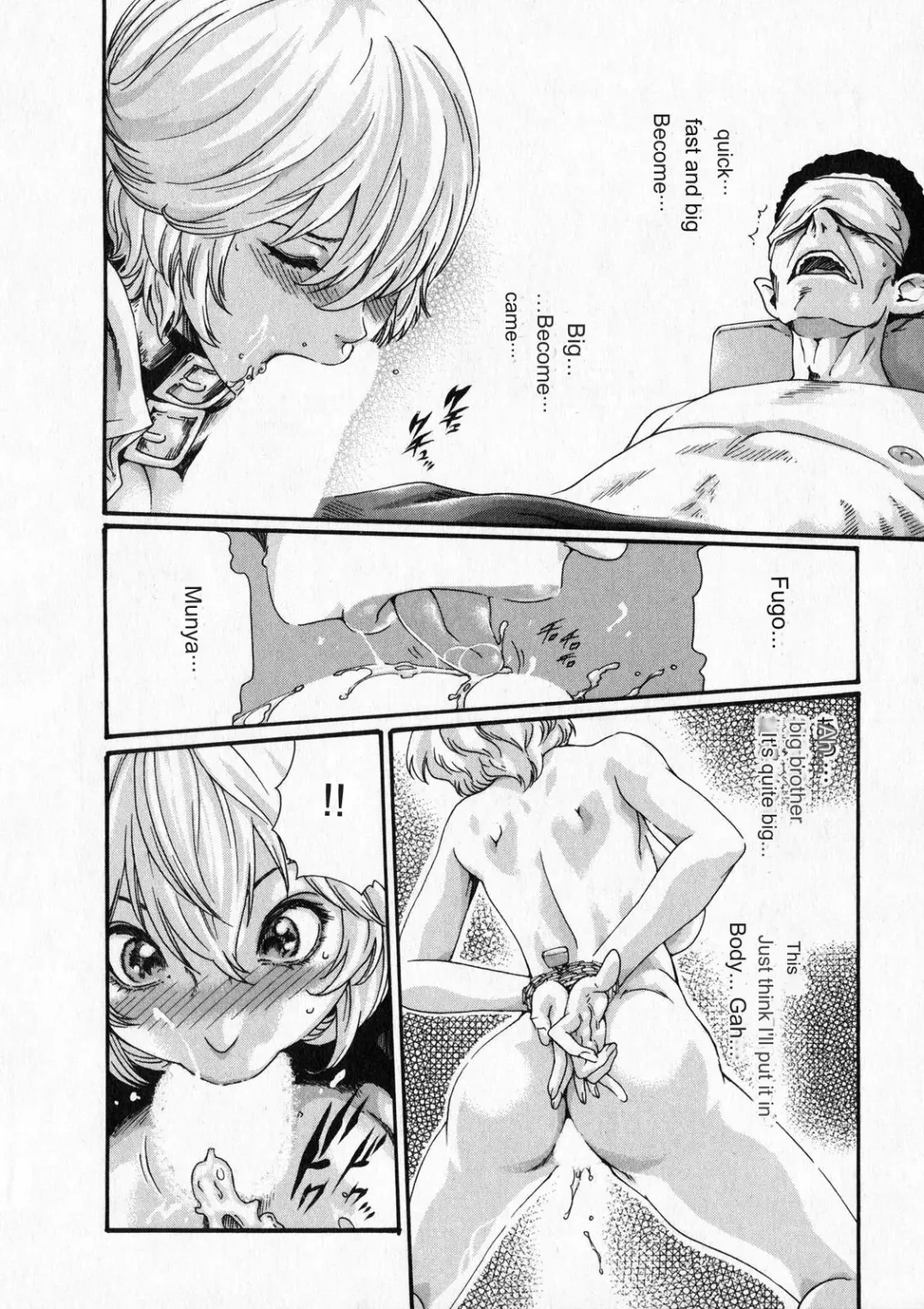 [Haruki] Kisei Juui Suzune - THE Parasite Doctor SUZUNE 6 | Parasite Doctor Suzune Vol. 6 Fhentai - Page 37