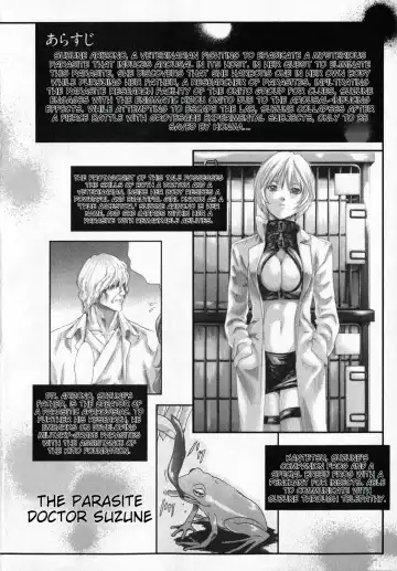 [Haruki] Kisei Juui Suzune - THE Parasite Doctor SUZUNE 6 | Parasite Doctor Suzune Vol. 6 Fhentai - Page 3