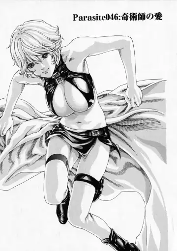 [Haruki] Kisei Juui Suzune - THE Parasite Doctor SUZUNE 6 | Parasite Doctor Suzune Vol. 6 Fhentai - Page 50