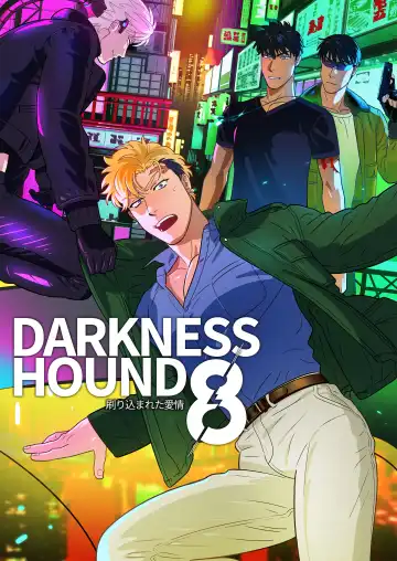 Read [Inumiso] DARKNESS HOUND 8 - Fhentai