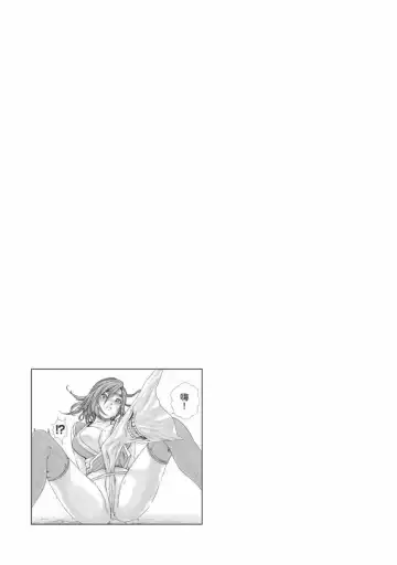 [Haruki] Araxa Ninpo-Cho Volume. 6 | 霰草忍法帖 6 Fhentai - Page 69