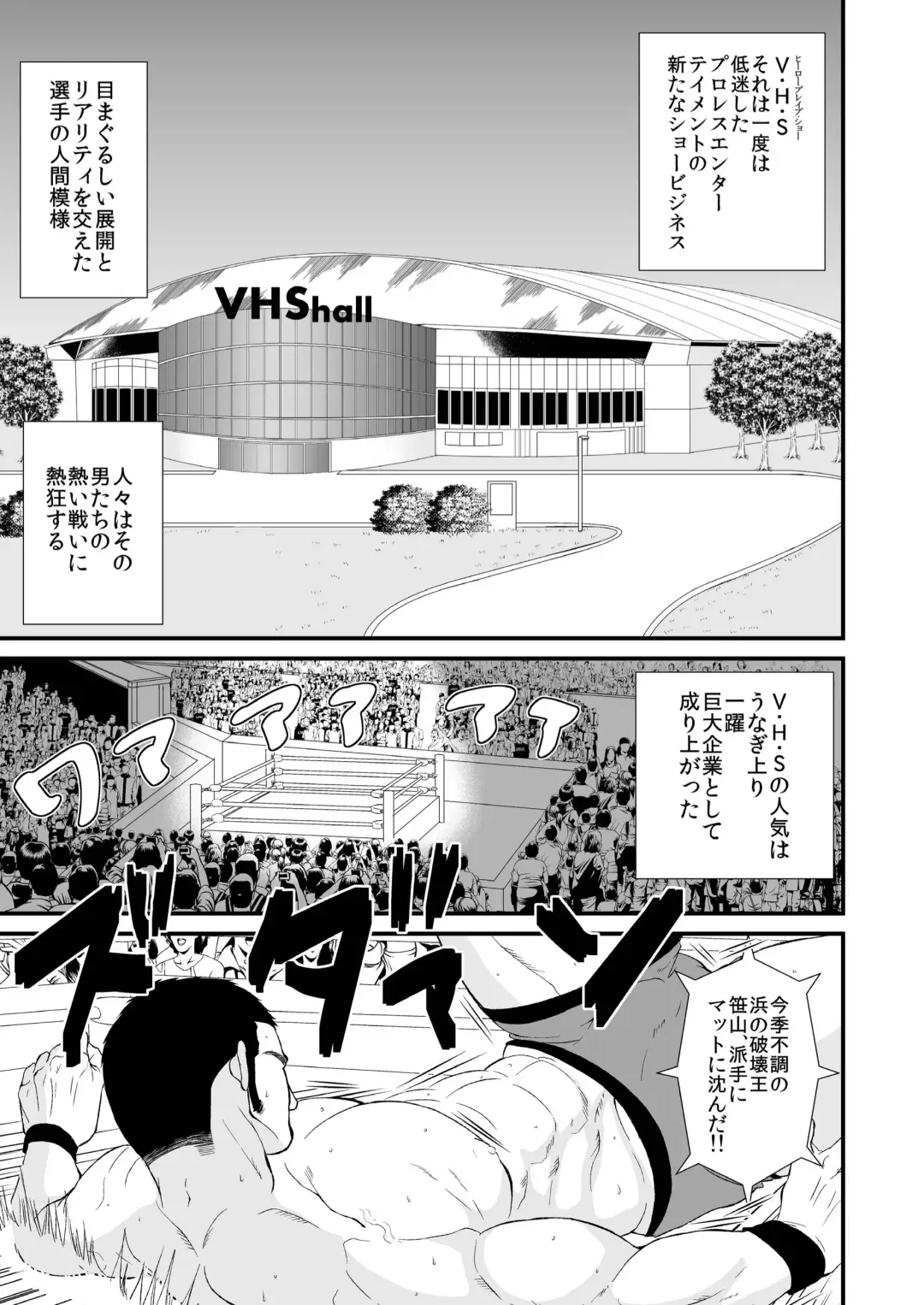 Aishi no Heavy-kyuu Fhentai - Page 5