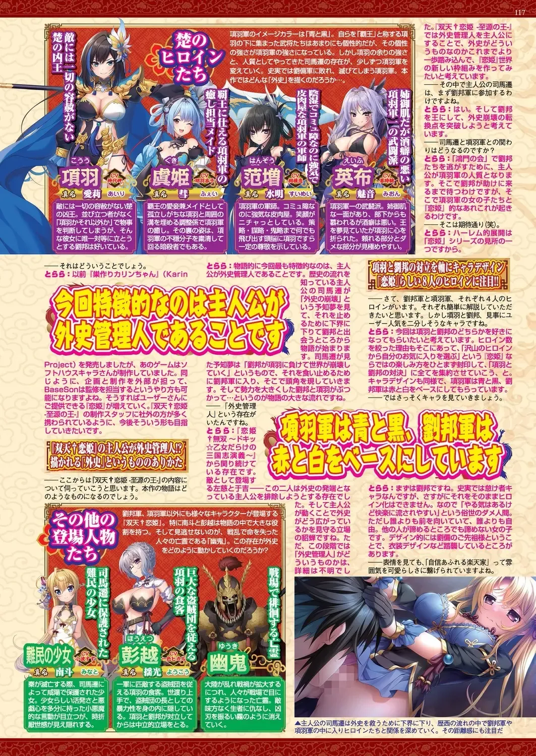 [Shinobu Tanei] BugBug 2024-06 Fhentai - Page 115