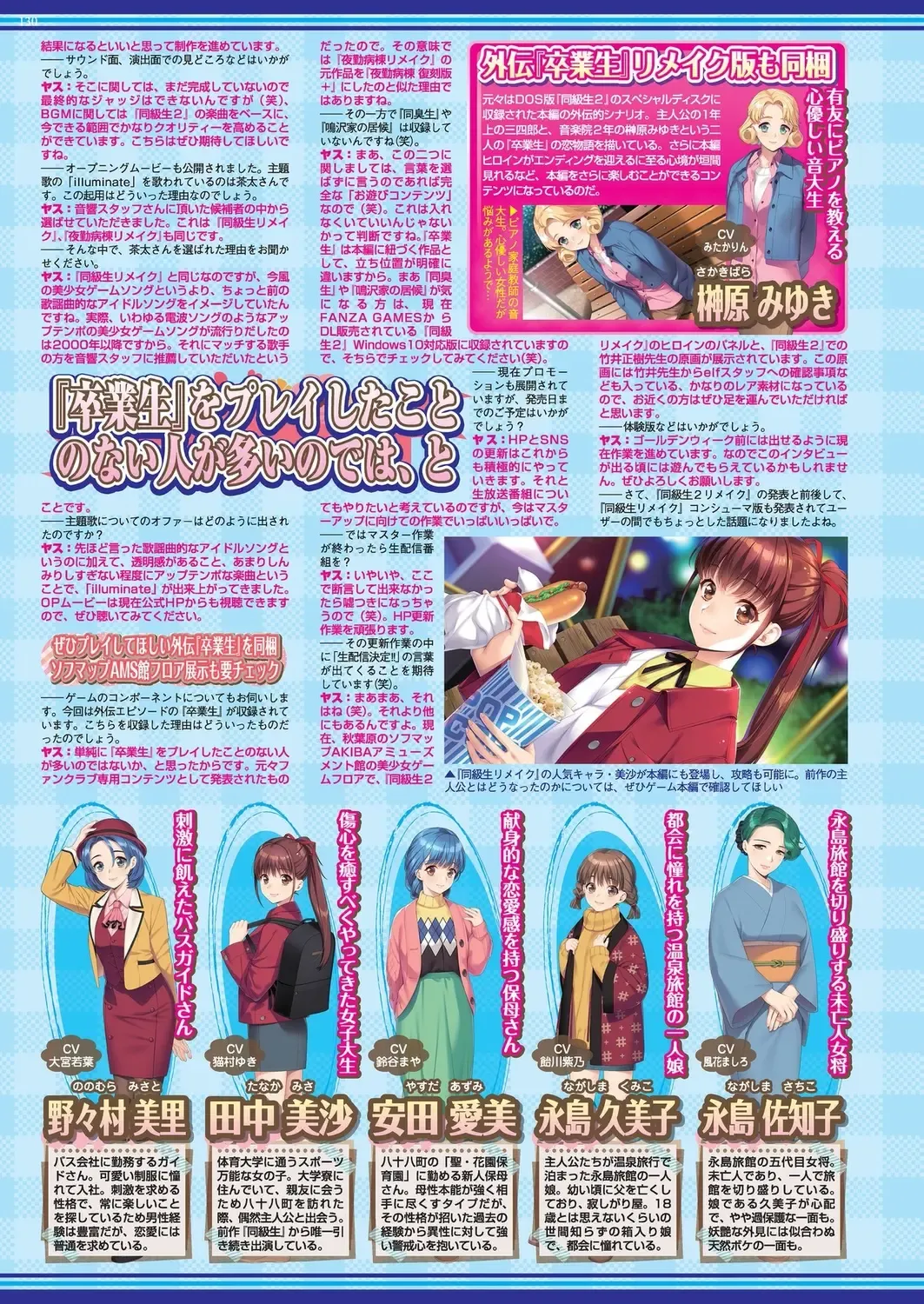 [Shinobu Tanei] BugBug 2024-06 Fhentai - Page 128