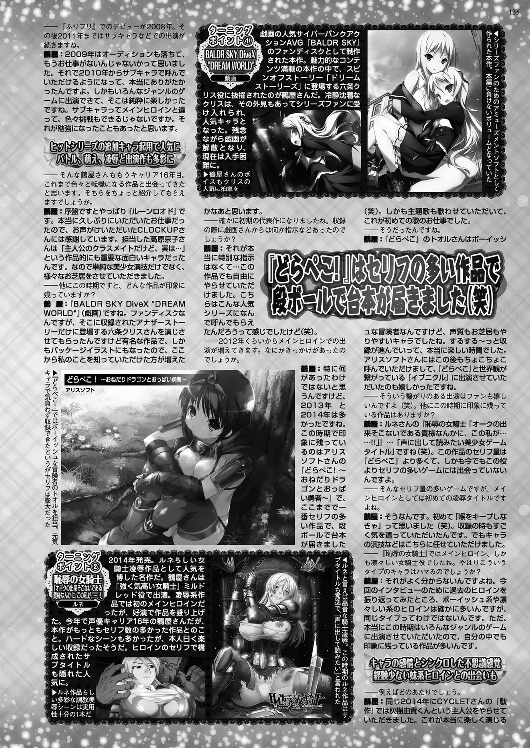 [Shinobu Tanei] BugBug 2024-06 Fhentai - Page 133