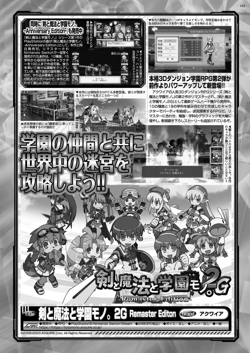 [Shinobu Tanei] BugBug 2024-06 Fhentai - Page 161