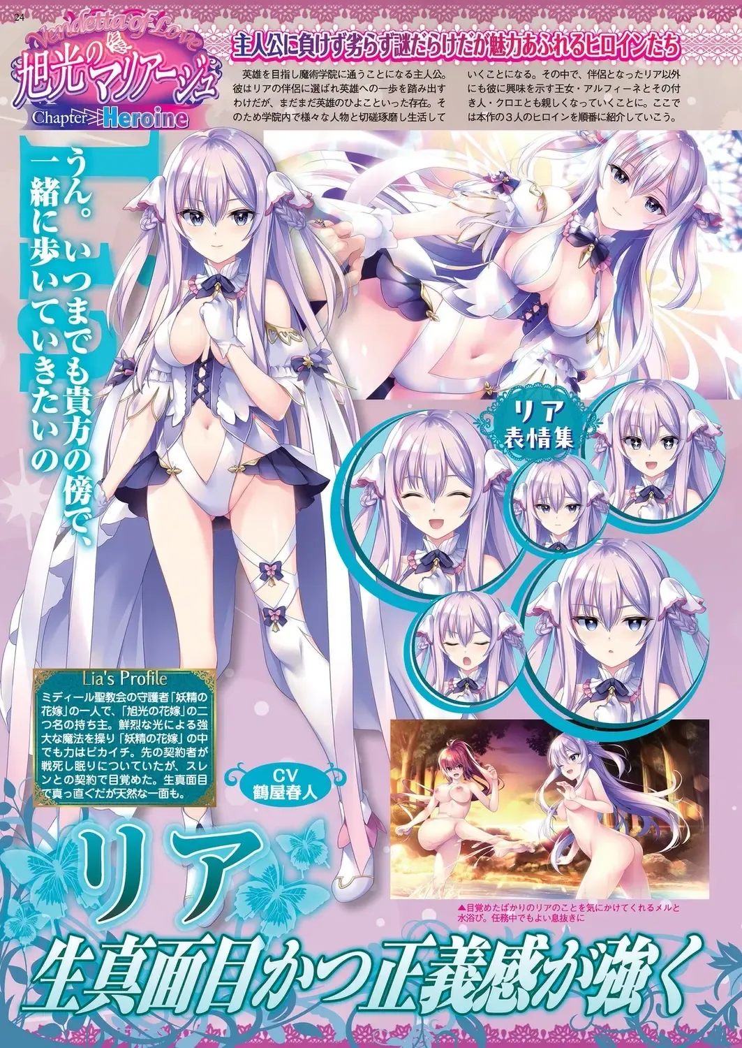 [Shinobu Tanei] BugBug 2024-06 Fhentai - Page 22