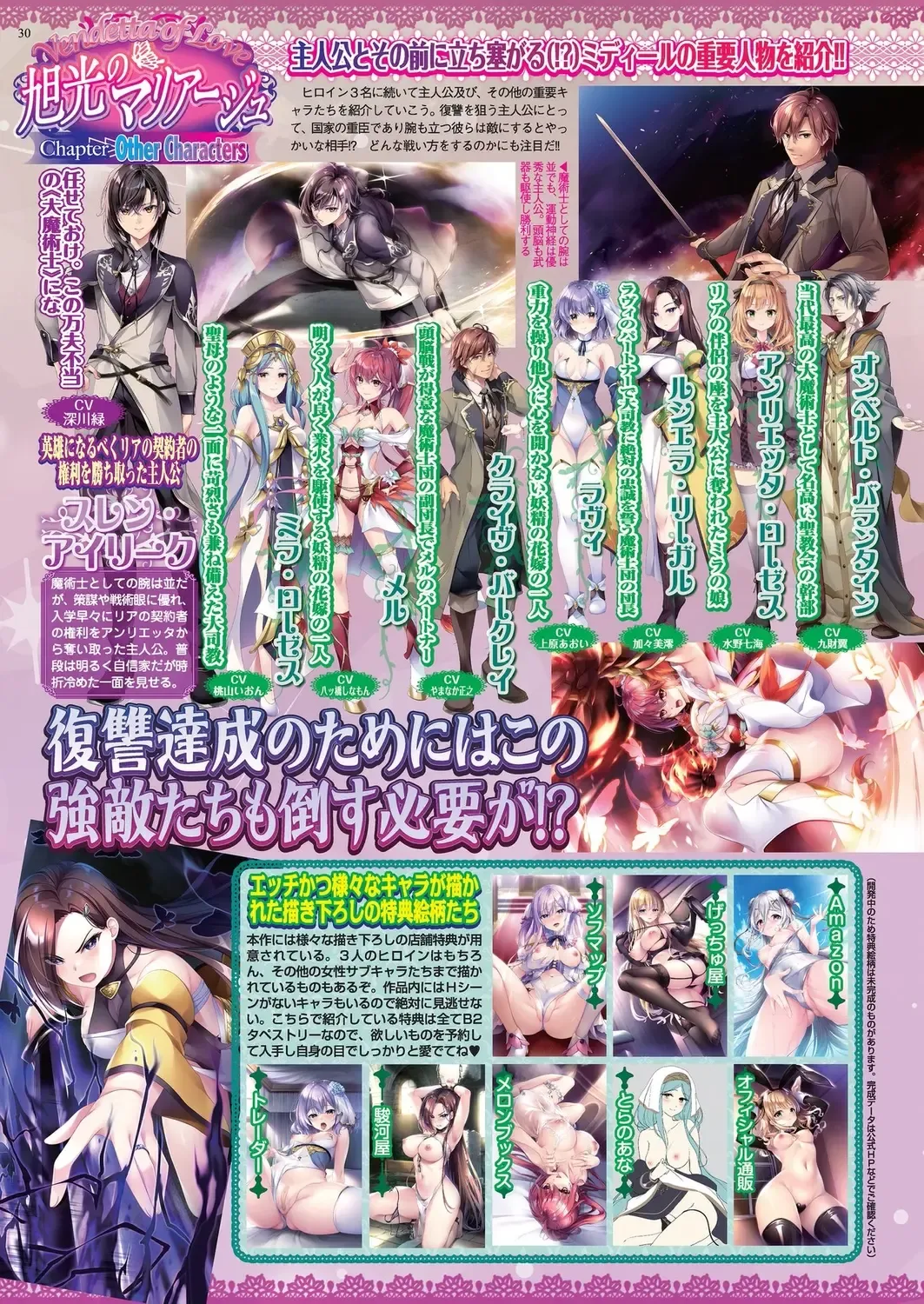 [Shinobu Tanei] BugBug 2024-06 Fhentai - Page 28