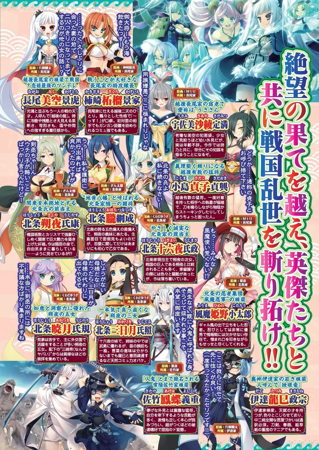 [Shinobu Tanei] BugBug 2024-06 Fhentai - Page 41