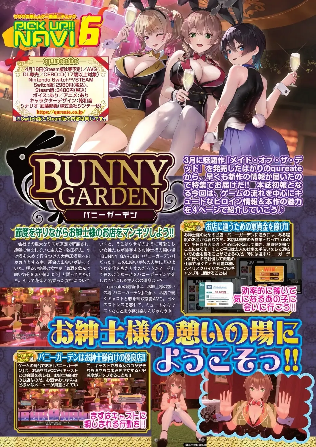 [Shinobu Tanei] BugBug 2024-06 Fhentai - Page 54