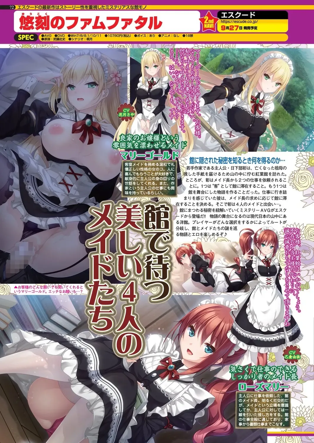 [Shinobu Tanei] BugBug 2024-06 Fhentai - Page 70