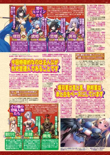 [Shinobu Tanei] BugBug 2024-06 Fhentai - Page 115