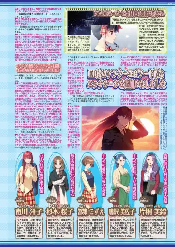 [Shinobu Tanei] BugBug 2024-06 Fhentai - Page 127