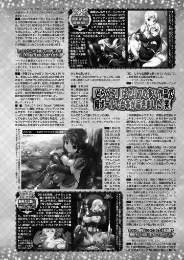 [Shinobu Tanei] BugBug 2024-06 Fhentai - Page 133