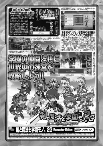 [Shinobu Tanei] BugBug 2024-06 Fhentai - Page 161