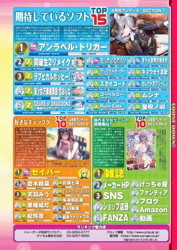 [Shinobu Tanei] BugBug 2024-06 Fhentai - Page 17