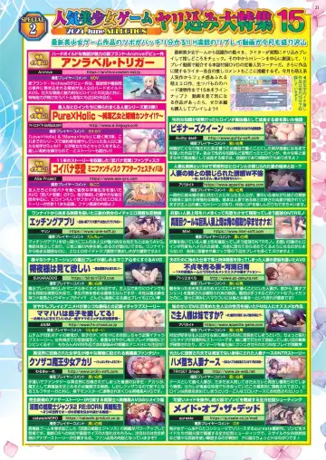 [Shinobu Tanei] BugBug 2024-06 Fhentai - Page 19