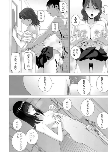 [Shinobu Tanei] BugBug 2024-06 Fhentai - Page 190