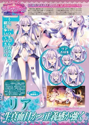 [Shinobu Tanei] BugBug 2024-06 Fhentai - Page 22