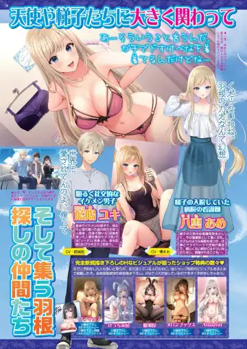 [Shinobu Tanei] BugBug 2024-06 Fhentai - Page 36