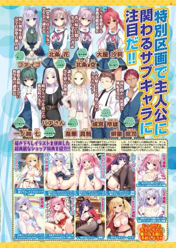 [Shinobu Tanei] BugBug 2024-06 Fhentai - Page 45