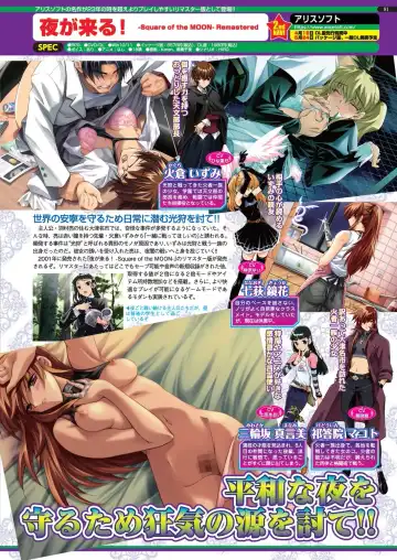 [Shinobu Tanei] BugBug 2024-06 Fhentai - Page 79