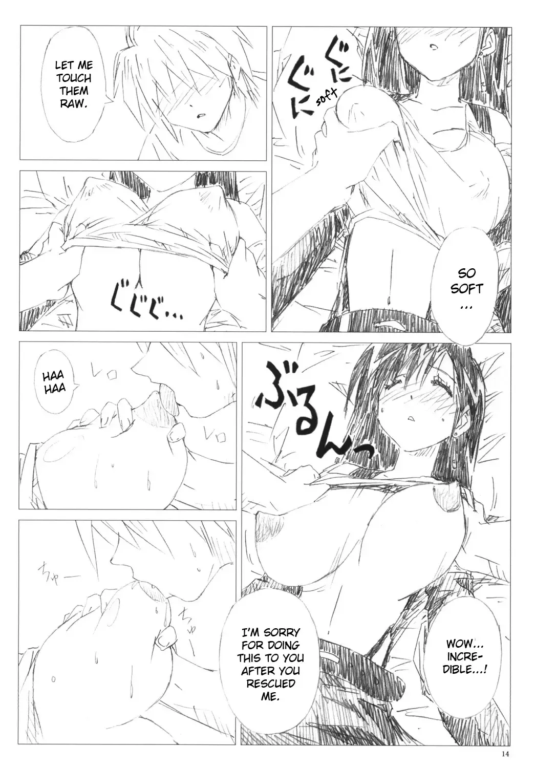 [Mukasa Kouki] VELVET VOIX III Fhentai - Page 13