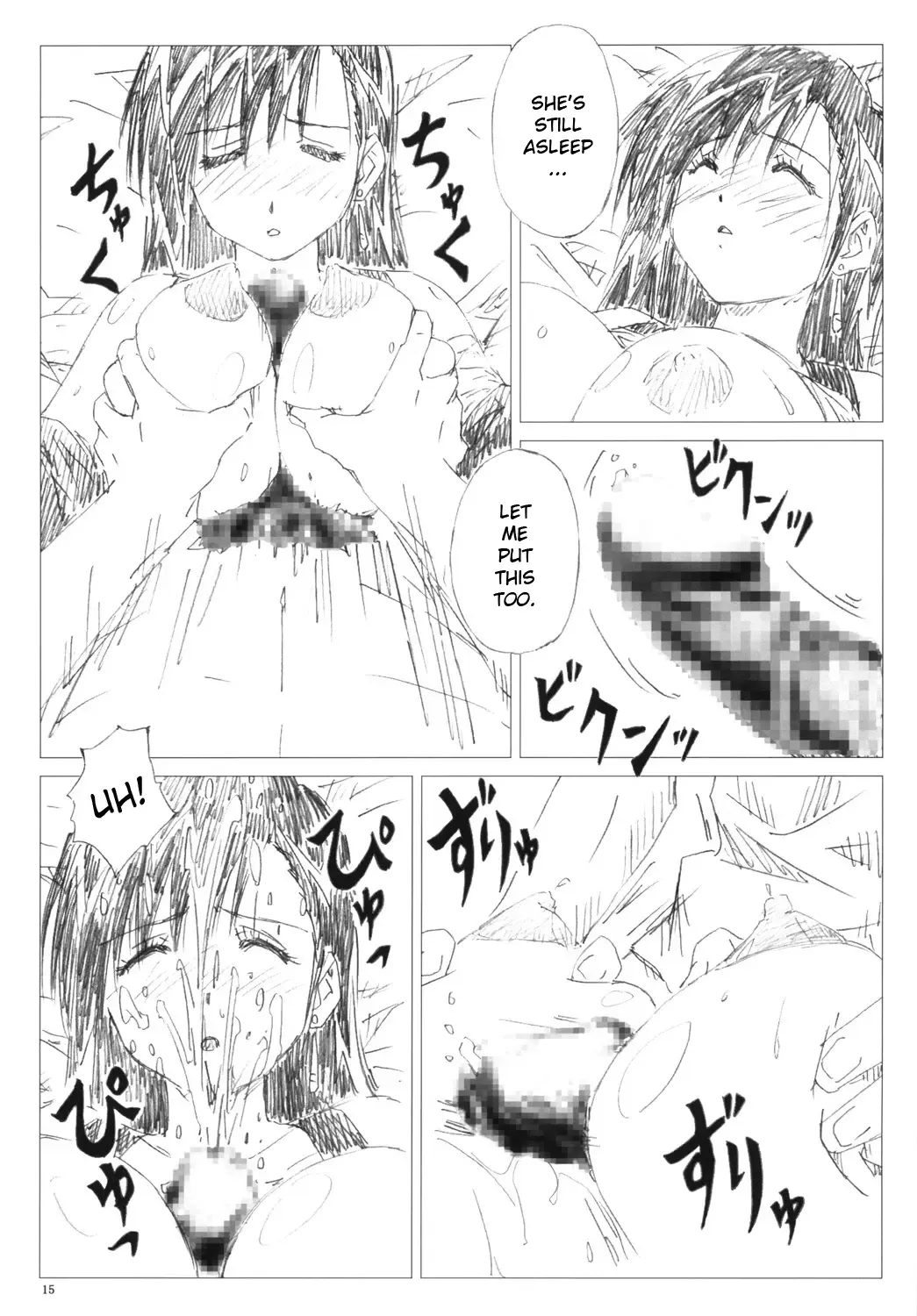 [Mukasa Kouki] VELVET VOIX III Fhentai - Page 14