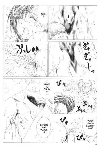 [Mukasa Kouki] VELVET VOIX III Fhentai - Page 19