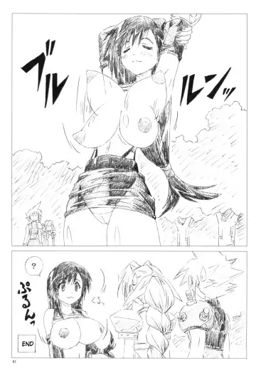 [Mukasa Kouki] VELVET VOIX III Fhentai - Page 80