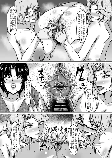 [Sanshisuimei] Reika to Reiko no Kabeshiri Dappun Gomo Aesthe Fhentai - Page 23