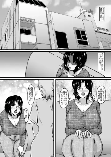 [Sanshisuimei] Reika to Reiko no Kabeshiri Dappun Gomo Aesthe Fhentai - Page 3