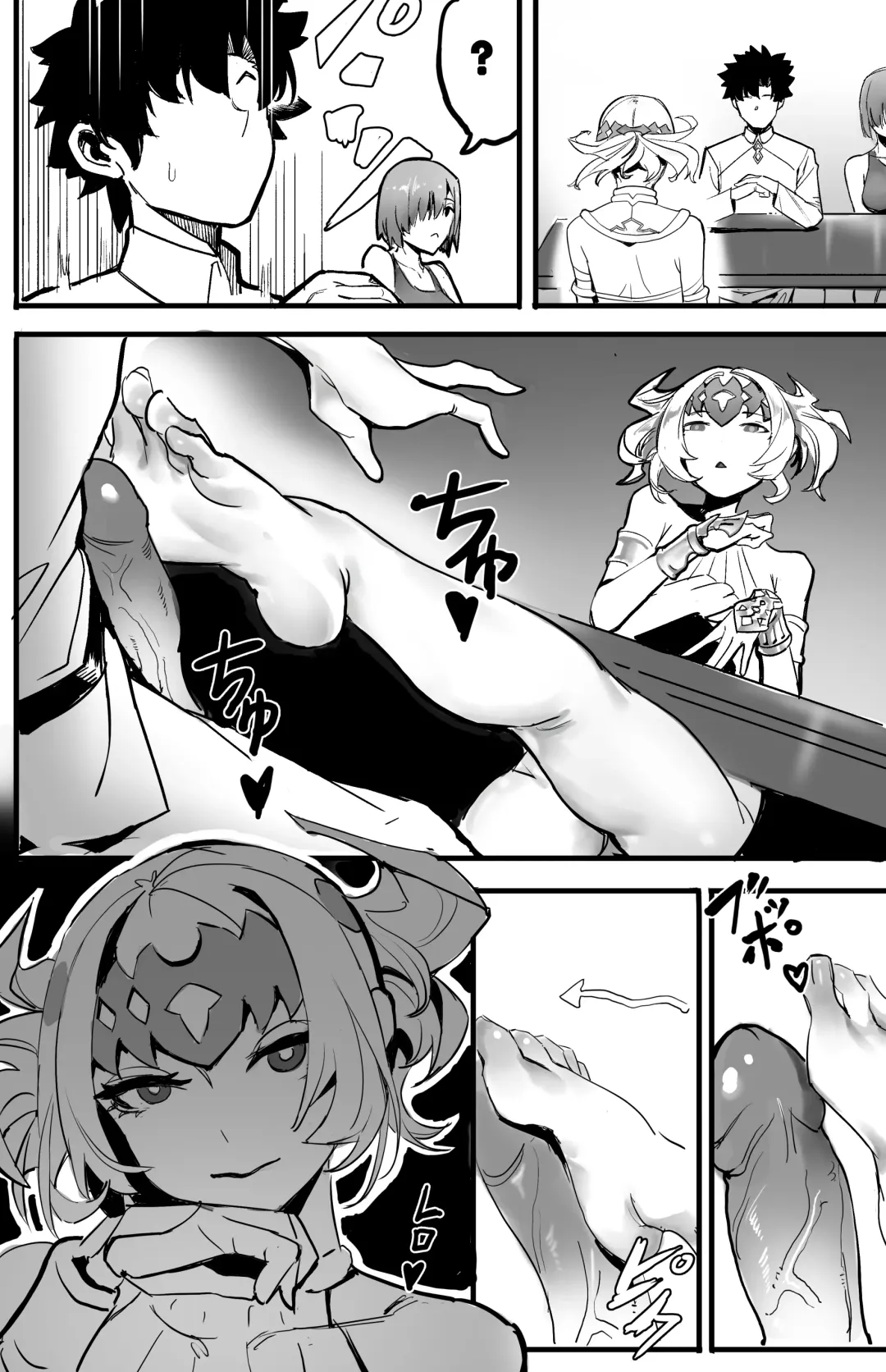 足交漫画 Fhentai - Page 6