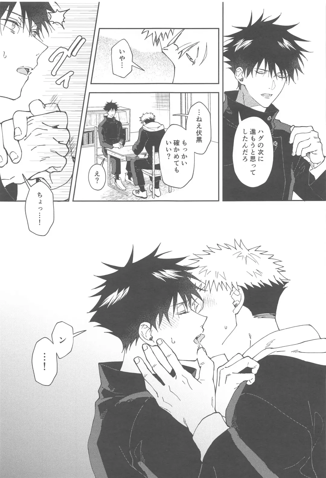 [Okaka] Kareshi ni Shite yo - Let me be your lover Fhentai - Page 22