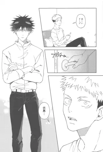 [Okaka] Kareshi ni Shite yo - Let me be your lover Fhentai - Page 28