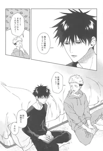 [Okaka] Kareshi ni Shite yo - Let me be your lover Fhentai - Page 4