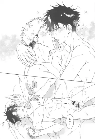 [Okaka] Kareshi ni Shite yo - Let me be your lover Fhentai - Page 44