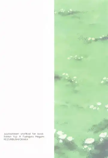 [Okaka] Kareshi ni Shite yo - Let me be your lover Fhentai - Page 60