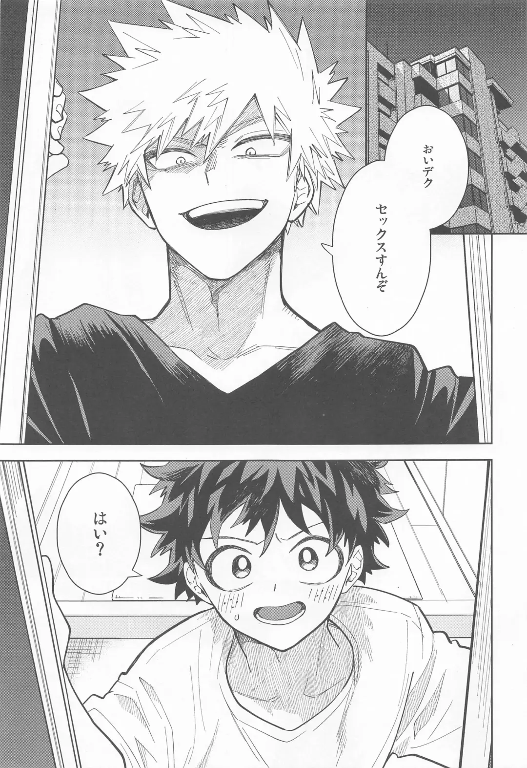 [Ume] FANKY P.A.R.T.Y Fhentai - Page 4