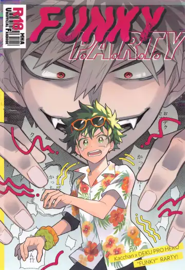 [Ume] FANKY P.A.R.T.Y - Fhentai