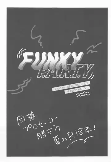 [Ume] FANKY P.A.R.T.Y Fhentai - Page 2