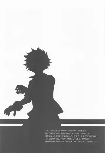 [Ume] FANKY P.A.R.T.Y Fhentai - Page 3