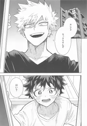 [Ume] FANKY P.A.R.T.Y Fhentai - Page 4