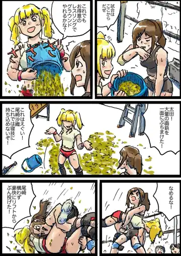 [Yutani] Hardcore Deathmatch #1 Fhentai - Page 3