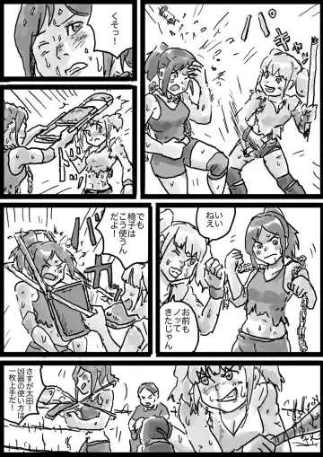 [Yutani] Hardcore Deathmatch #1 Fhentai - Page 6