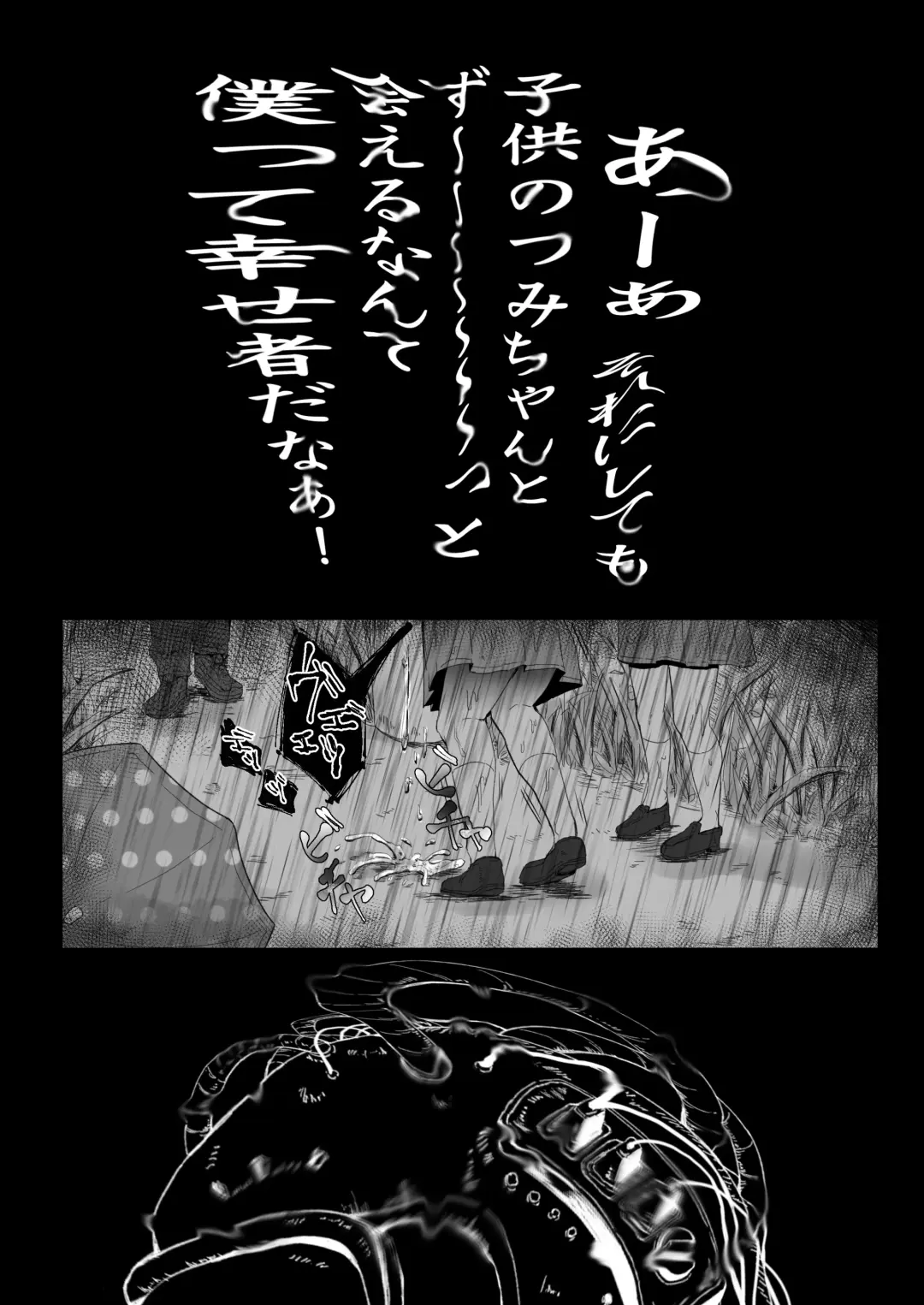 [Osanpo Suisou] Time Travel Oji-san ni Ki o Tsukero Fhentai - Page 6