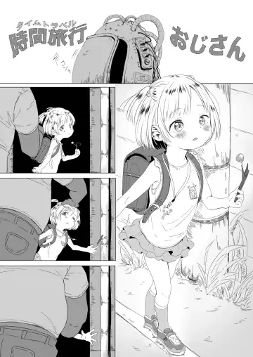 Read [Osanpo Suisou] Time Travel Oji-san ni Ki o Tsukero - Fhentai